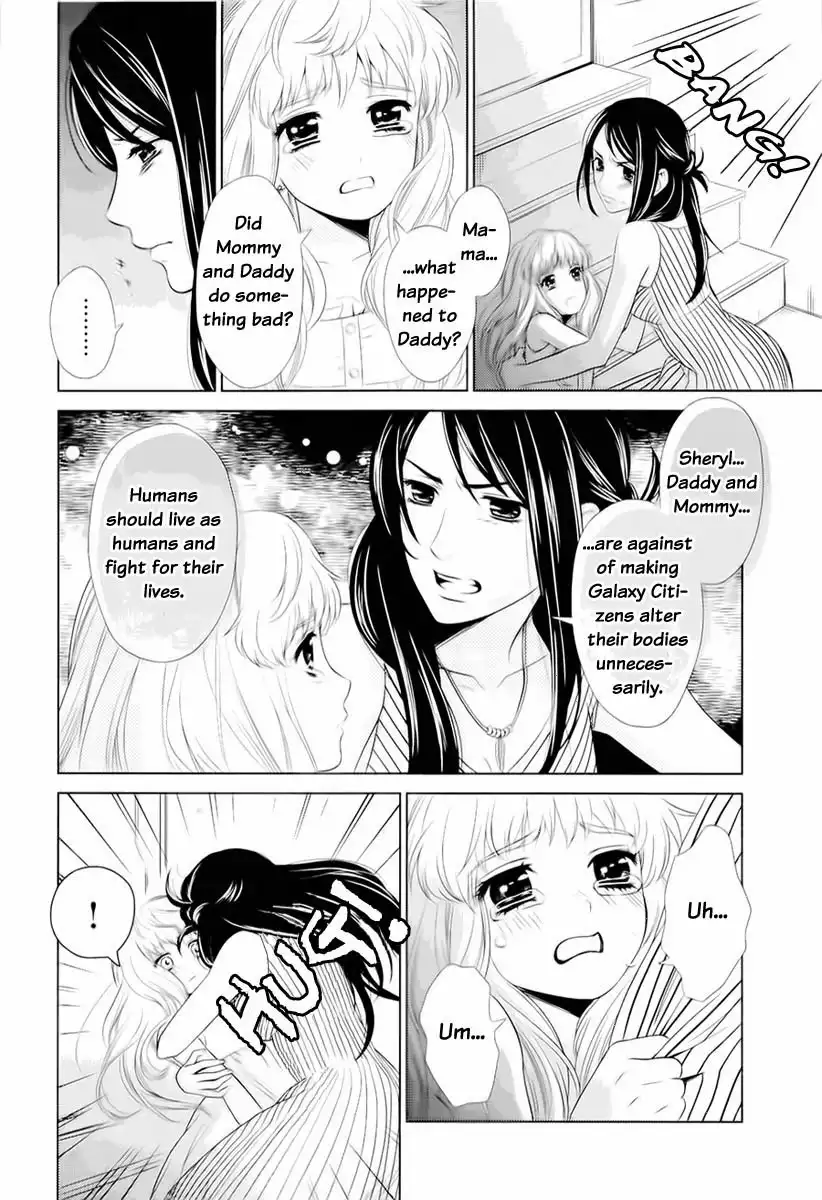 Sheryl - Kiss in the Galaxy Chapter 0 8